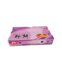 防水防潮(chao)物(wù)流箱倉儲箱加(jia)厚加(jia)硬生(sheng)鮮周轉箱PE柿餅水果中(zhong)空闆箱批(pi)髮(fa)
