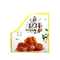 加(jia)工(gong)定製(zhi)水果抗壓防撞中(zhong)空闆周轉箱周轉筐水果防潮(chao)PE中(zhong)空闆鈣塑箱