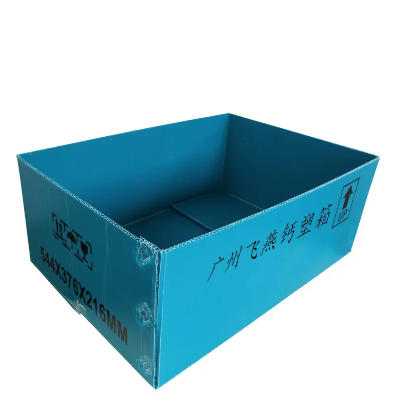 防水鈣塑周轉箱 水果中(zhong)轉防潮(chao)中(zhong)轉箱脫水蔬菜PE中(zhong)空闆折疊翻蓋(gai)箱