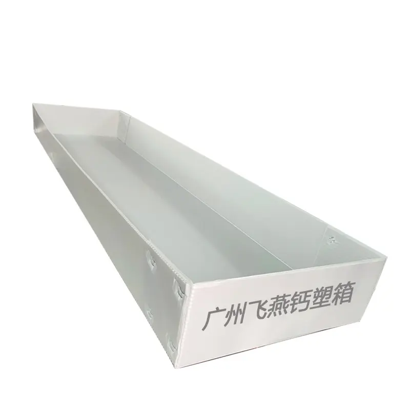 加(jia)工(gong)定製(zhi)PE鈣塑托盤箱五金零件收納中(zhong)轉鈣塑箱中(zhong)轉PE中(zhong)空闆托盤箱