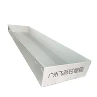 加(jia)工(gong)定製(zhi)PE鈣塑托盤箱五金零件收納中(zhong)轉鈣塑箱中(zhong)轉PE中(zhong)空闆托盤箱