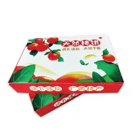 禮品(pin)水果柿餅防潮(chao)透氣(qi)水果運輸(shu)箱 PE塑料中(zhong)空闆水果周轉箱轉運箱
