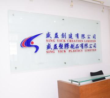 公(gōng)司展示